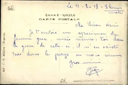 Ak Frau in griechischer Tracht, Wasserkrug