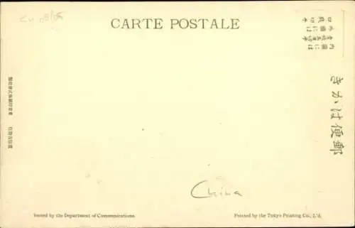 Ak Japan, Russisch-Japanischer Krieg, Liaoyang, Telegraphenmasten