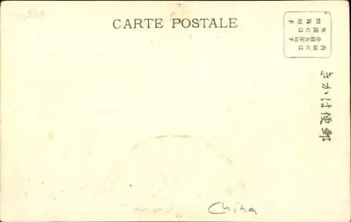 PC Japanese Imperial Princesses making bandages, Rotes Kreuz