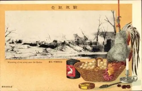 Passepartout Ak Russisch-Japanischer Krieg, Soldaten überwintern, Proviant