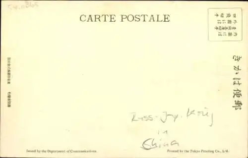 Passepartout Ak Russisch-Japanischer Krieg, Soldaten überwintern, Proviant