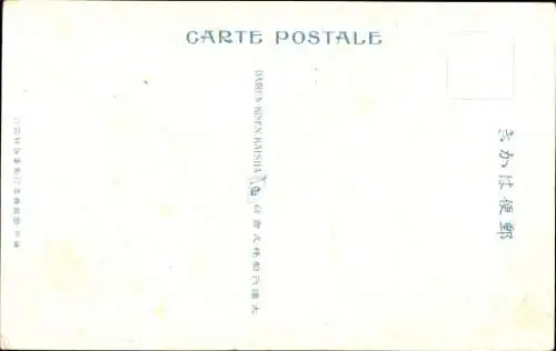 Landkarten Ak Dampfer SS Manchuria, Pacific Mail Steamship Company