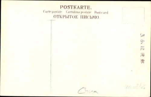 Ak Hong Kong China, Rikscha, Chinesen