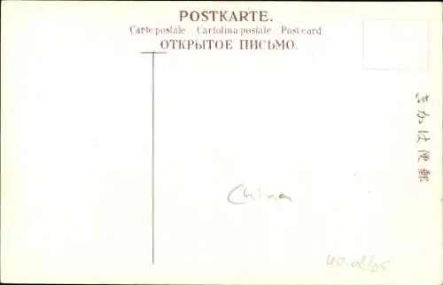 Ak Hong Kong China, zwei Chinesen, Theater