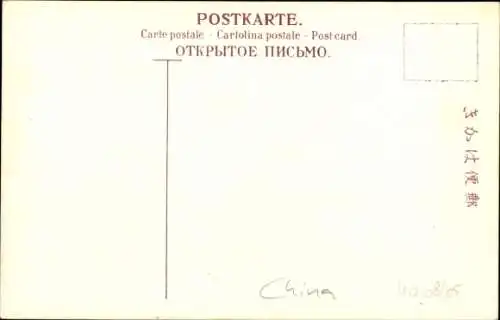 Ak Hong Kong China, zwei Chinesen, Theater