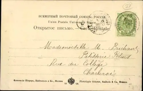 Ak Russisches Kriegsschiff Manjour