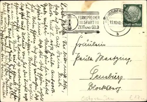 Ak Kaliningrad Königsberg Ostpreußen, Hundegatt