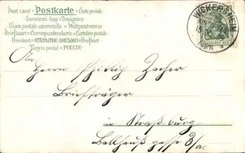 Litho  Gelbe Rosen, Knospe, Gedicht