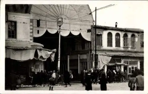 Ak Damaskus Syrer, Souk el Hamidie