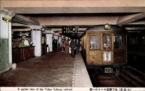 PC Tokyo Tokyo Japan, Tokyo Subway Railroad