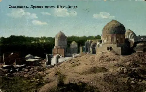 Ak Samarqand Samarkand Usbekistan, Samarkand, Alte Schah-Sindi-Moschee, Kuppelbauten, Landschaft