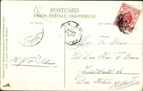 Ak Hong Kong China, Peak Tramway