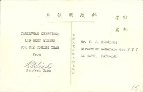 Ak Taipeh Taiwan China, Aboriginie Tanz