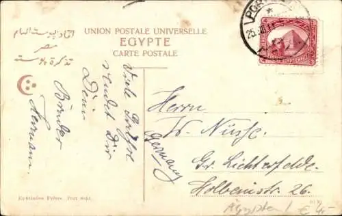 Ak Port Said Ägypten, Panorama