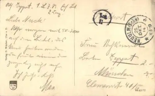 Ak Ulm an der Donau, Zundeltor