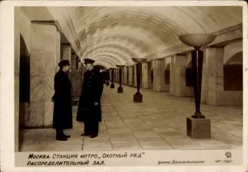 Ak Moskau Russland,  U-Bahn Station, Okhotny Rjad, Zentrale Halle, Foto von Velikjanin