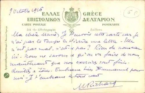 Ak Megara, Frauen in griechischer Tracht