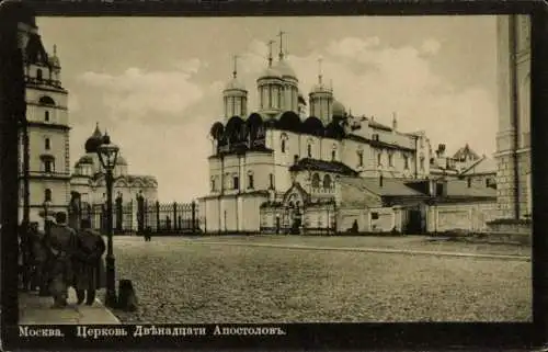 Ak Moskau Russland, Kirche der Zwölf Apostel, historische Architektur, Straße