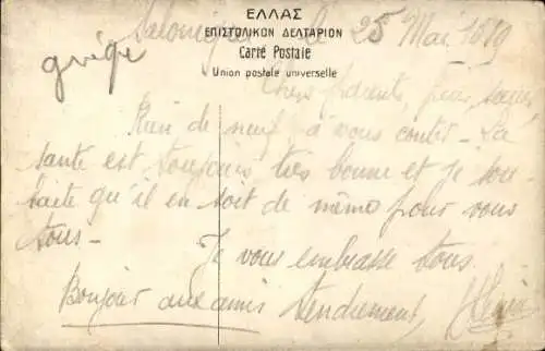 Ak Frau in griechischer Tracht, Porträt