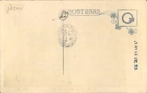 Ak Japan, Sänftenträger auf einem Weg