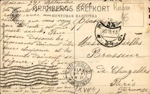 Ak Moskau Russland, Kremlin, Place Impériale, Kreml