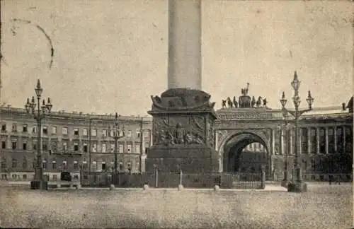 Ak Leningrad Sankt Petersburg Russland, Platz, Säule, Denkmäler, Gebäude, Straßenlaternen