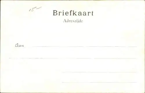 Ak Paramaribo Suriname, Gouvernementsplein