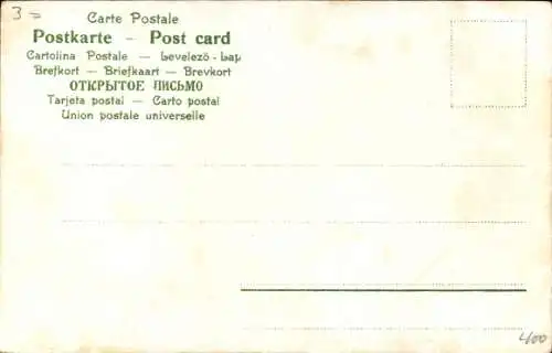 Litho Teich, Straße, Wohnhaus, Blühender Baum