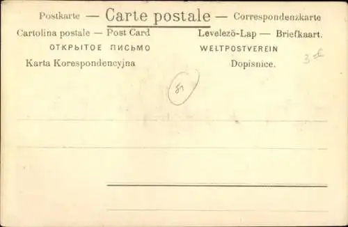 Ak Tunesien, Caids, verschleierte Reiter