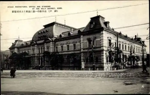 Ak Kobe Präfektur Hyogo Japan, Hyogo Präfektur Büro, Gebäude im Hügelland