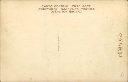 Ak Japan, Tempelanlage, Grabmal