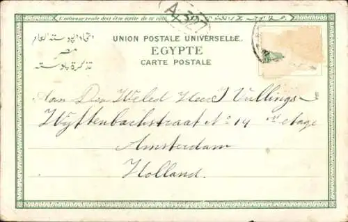 Ak Alexandrie Ägypten, Entrée de la rue Cherif Pacha