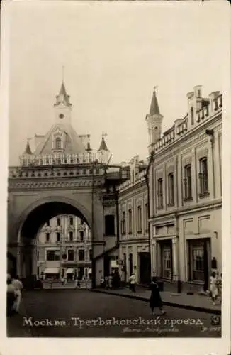 Foto Ak Moskau Russland, Dreifaltigkeitsprosp. mit historischer Architektur