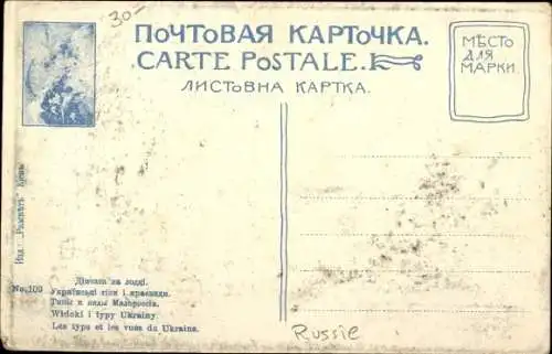 Ak Frauen in ukrainischer Tracht, Ruderboot, Fluss