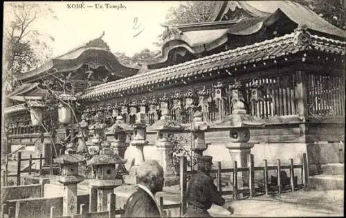 Ak Kobe Honshu Hyogo Japan, Nanko Tempel, Kobe – Un Tempel, historisches Gebäude, Baumansichten