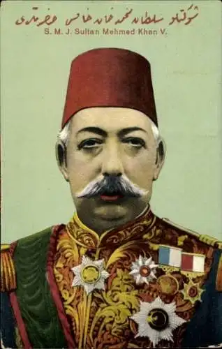 Ak Sultan Mehmed Khan V., Porträt