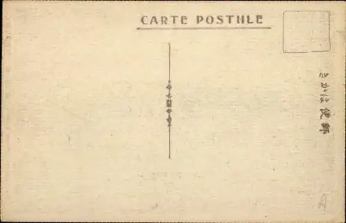 Ak Japan, Hannyakutsu Yamato