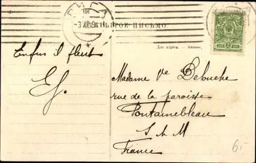 Ak Riga Lettland, Dünaufer, Hafen