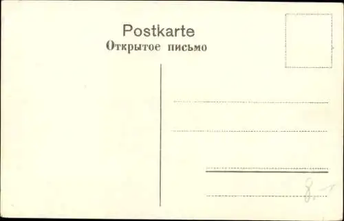 Ak Riga Lettland, Hafen