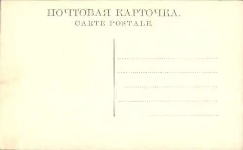 Ak Russland, Dampfschiffpier an der Wolga