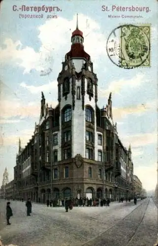 CPA Saint-Pétersbourg Russie, Maison Communale