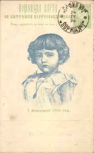 Ganzsachen Ak Prinz Boris von Bulgarien, Portrait 1896