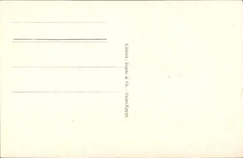 PC Cairo Egypt, Native Street