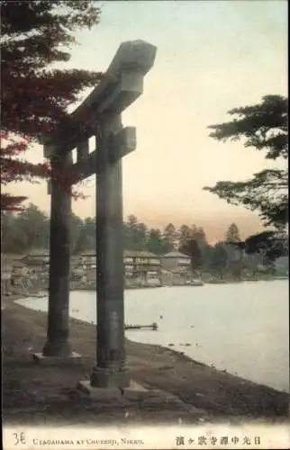 Ak Nikko Präfektur Tochigi Japan, Torii Tor, Wasseransicht, Hügel, Bäume, Architektur