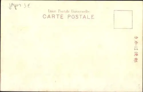 Ak Nikko Präfektur Tochigi Japan, Torii Tor, Wasseransicht, Hügel, Bäume, Architektur