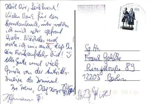 Studentika Ak Hamburg, Corps Irminsul, Wappen