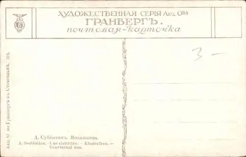 Künstler Ak Subbotic, A., Klosterfrau