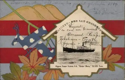Ak Dampfer Katori Maru, NYK Line