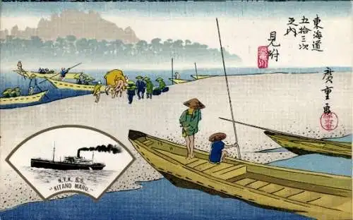 Ak Dampfer Kitano Maru, NYK Line, Menschen am Ufer, Ruderboote