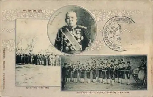 Ak Generalfeldmarschall Ōyama Iwao, Porträt in Uniform, Geburtstag des Kaisers, Fest